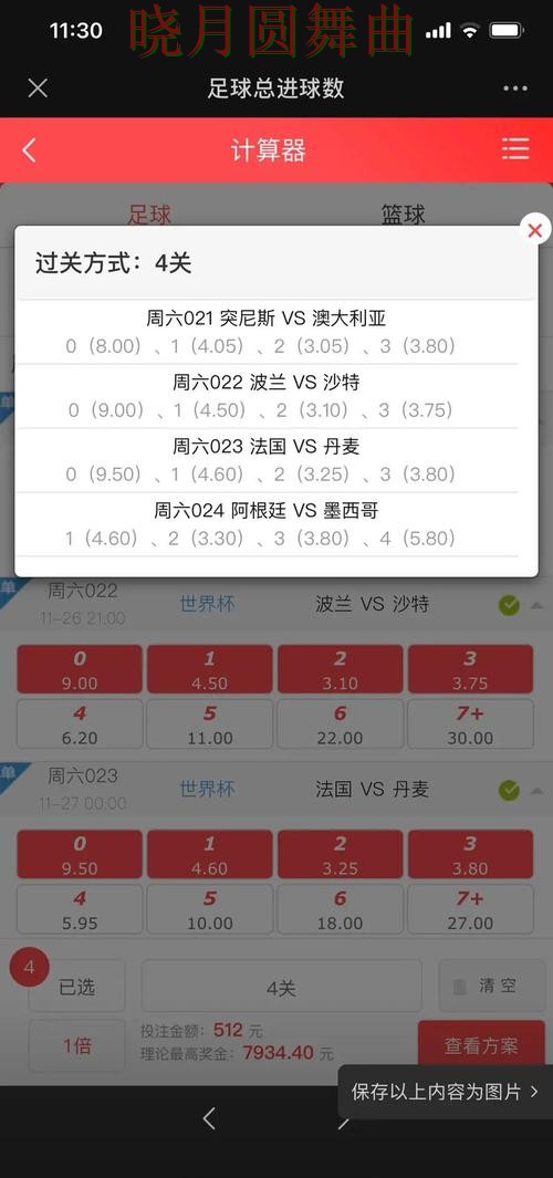 世界杯投注常见问题一次说清 世界杯投注常见问题一次说清