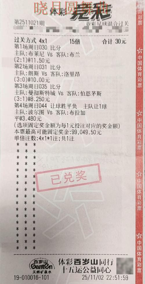 世界杯投注注册历史交锋数据有没有参考价值详细解析 世界杯投注注册历史交锋数据有没有参考价值详细解析