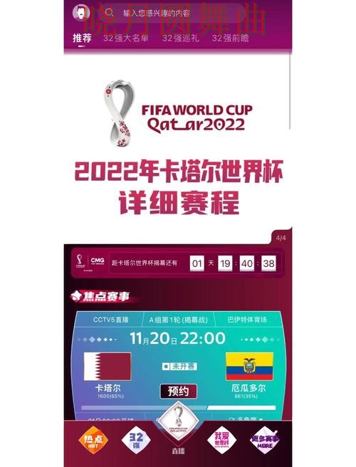 世界杯买球入口登录入口打不开怎么办全攻略 世界杯买球入口登录入口打不开怎么办全攻略