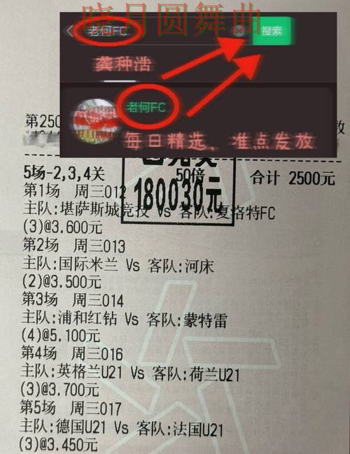 世界杯买球app注册流程详细说明经验分享 世界杯买球app注册流程详细说明经验分享