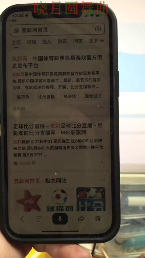 世界杯买球官网信息怎么辨别 世界杯买球官网信息怎么辨别